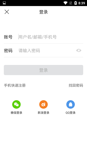 魔方商城官方版APP