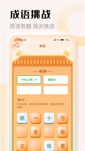 探花官方版APP