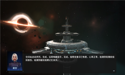 新星钢铁银河游戏