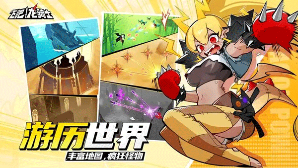 飞吧龙骑士九游版游戏