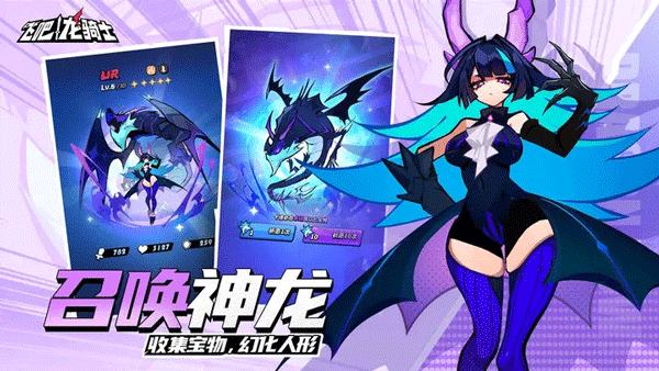 飞吧龙骑士九游版游戏
