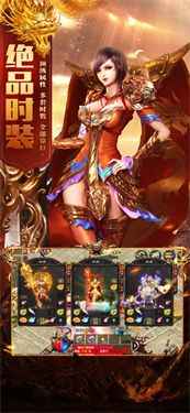 斗转武林传奇app版游戏
