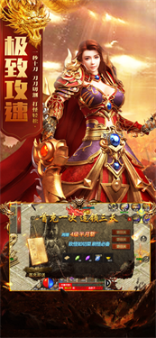 斗转武林传奇app版游戏