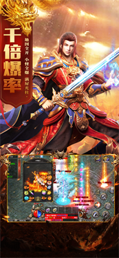 斗转武林传奇app版游戏