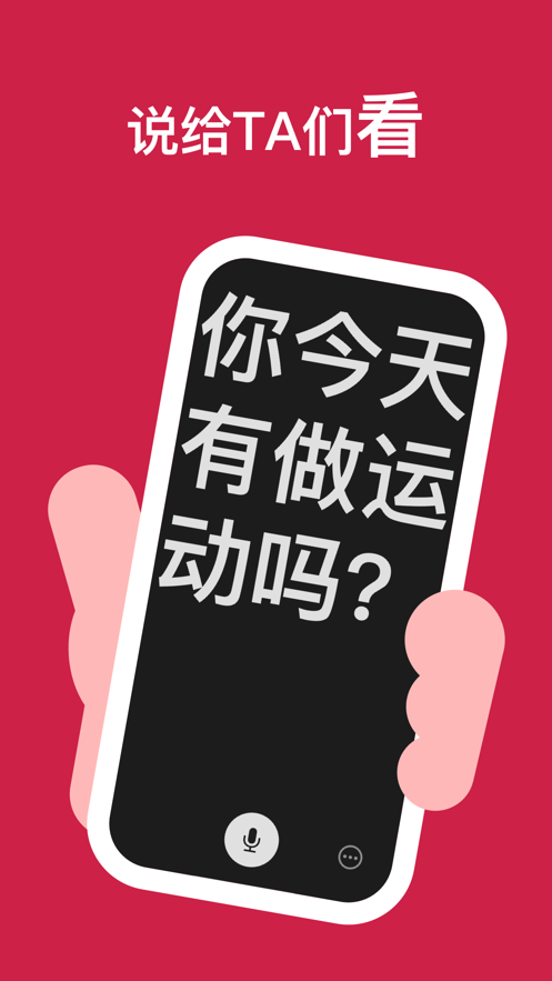 听话小黑板app官方版APP