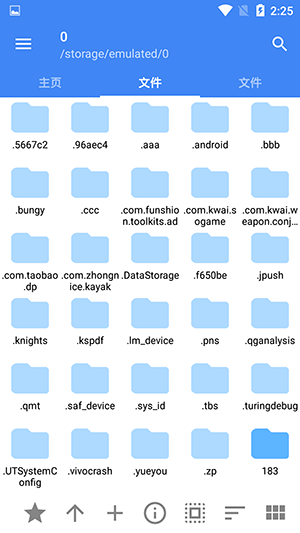 FV文件管理软件APP