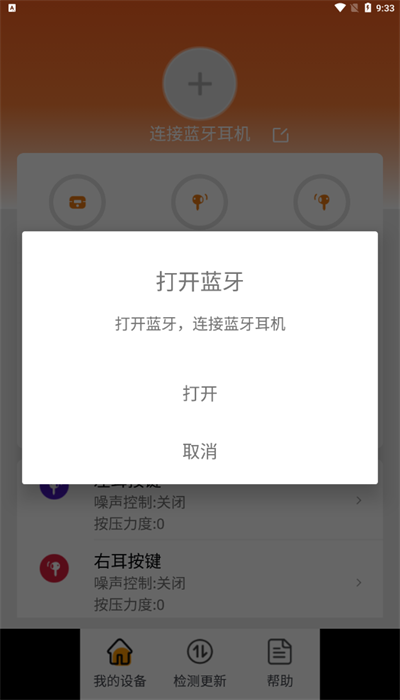 BullSuper免费官方版APP