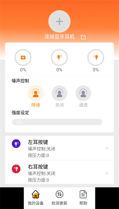 BullSuper免费官方版APP