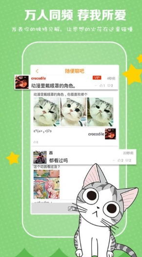 comicreaderAPP