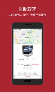 小李飞车官方手机版APP