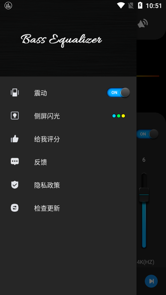 低音助推器和声音增强器APP