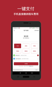 小李飞车官方手机版APP