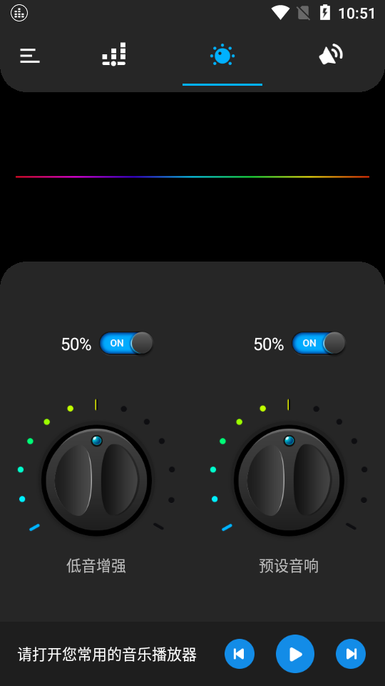 低音助推器和声音增强器APP
