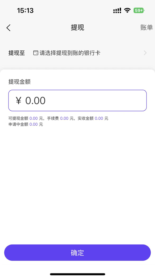 小七到家技师端appAPP