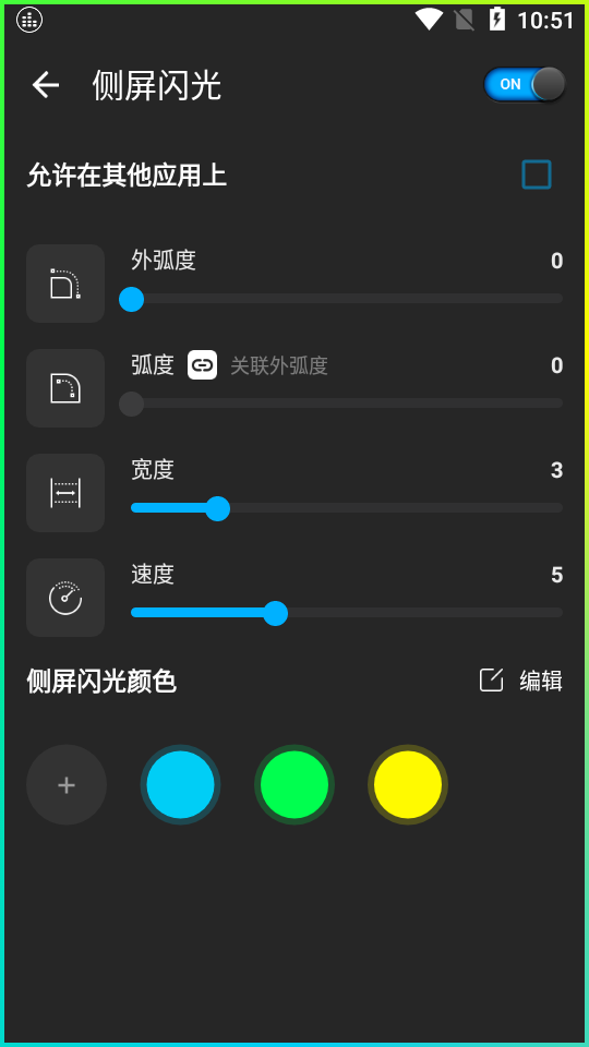 低音助推器和声音增强器APP