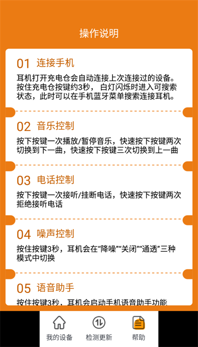 BullSuper免费官方版APP