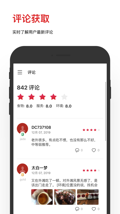 dcassistant官方APPAPP