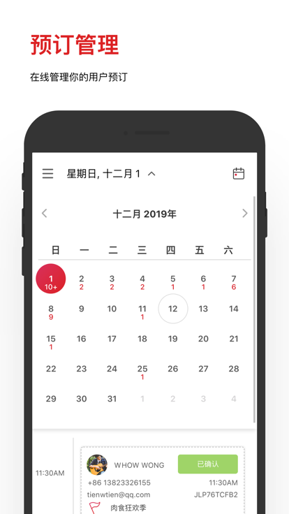dcassistant官方APPAPP
