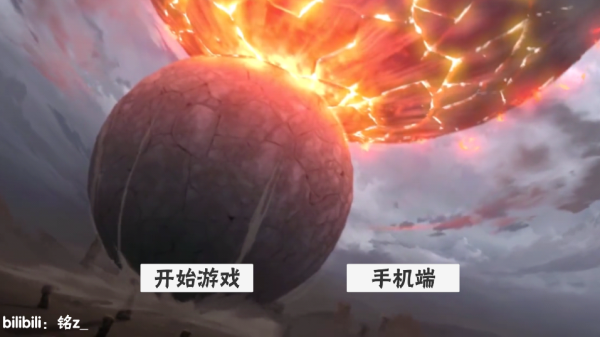 概念纷争九尾鸣人游戏