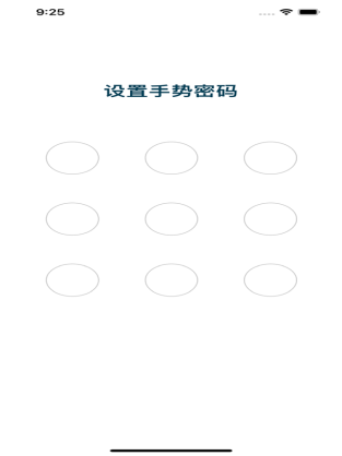 协同认证手机版APP