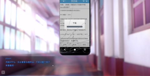 hypno游戏