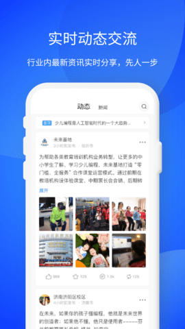 小v助手APP