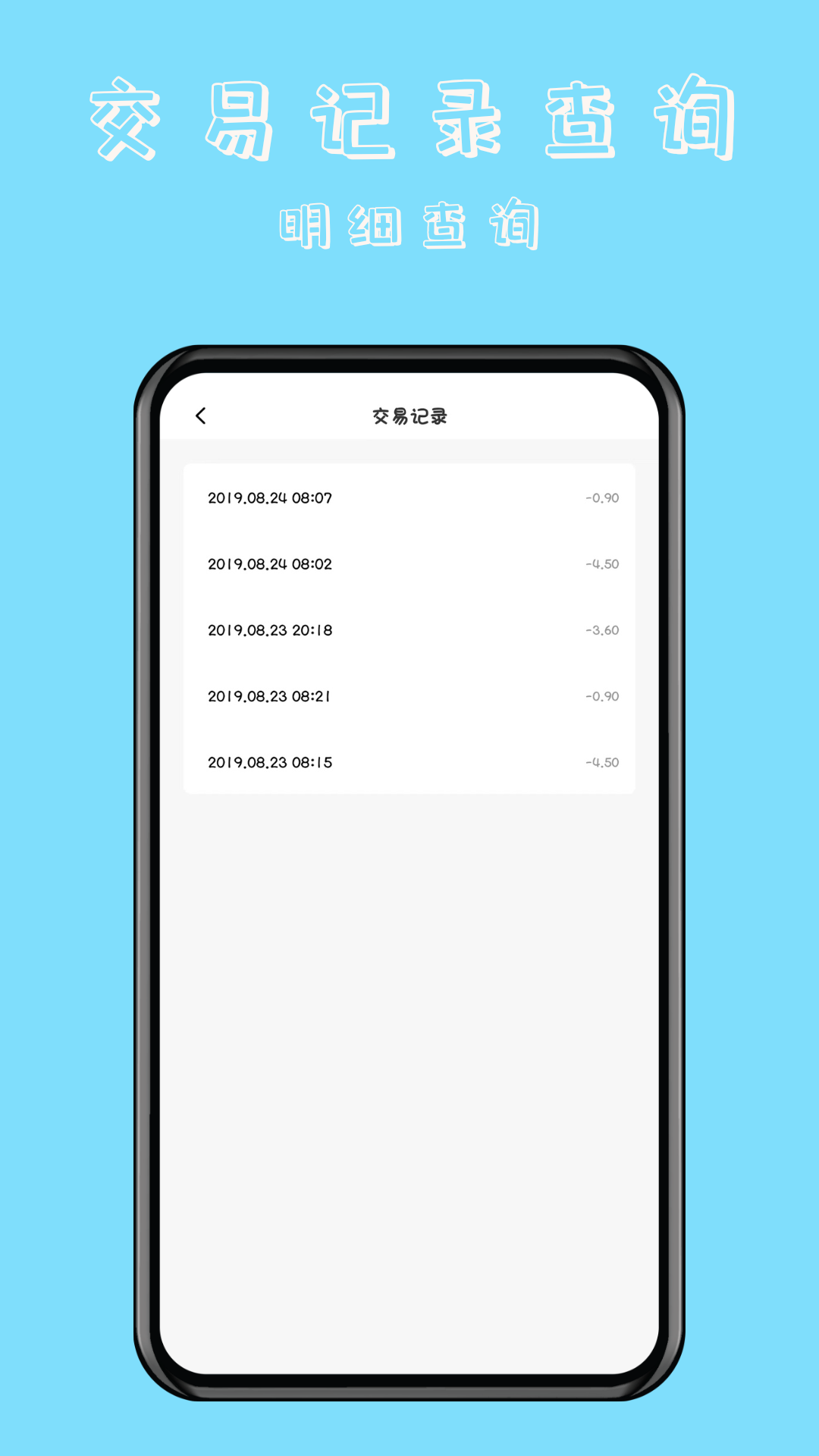 NFC万能读卡门钥匙APP