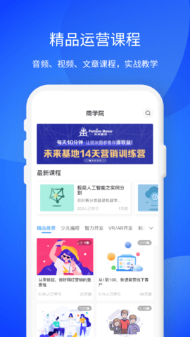 小v助手APP