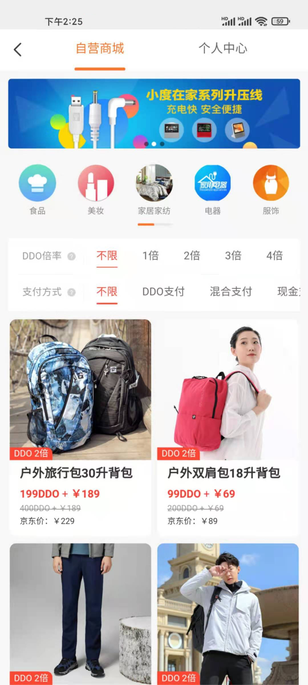 蒲公英链appAPP