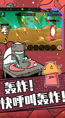 狂暴小兵游戏游戏