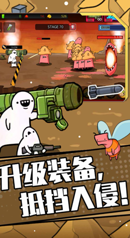 狂暴小兵游戏游戏