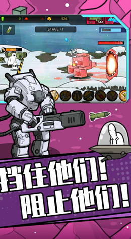 狂暴小兵游戏游戏