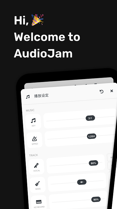 AudioJamAPP