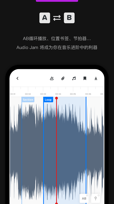 AudioJamAPP