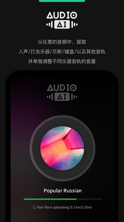 AudioJamAPP