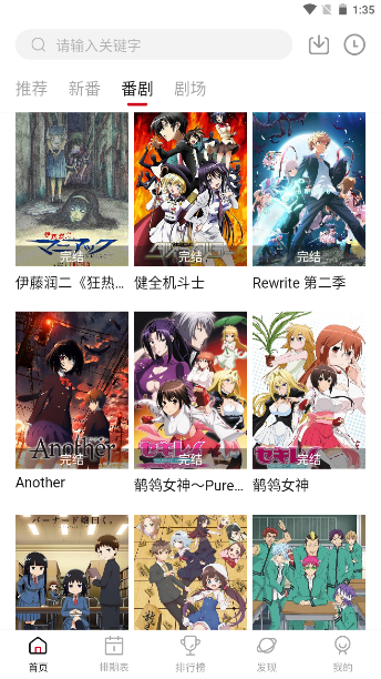 moefunAPP