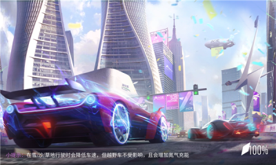 王牌竞速体验服游戏