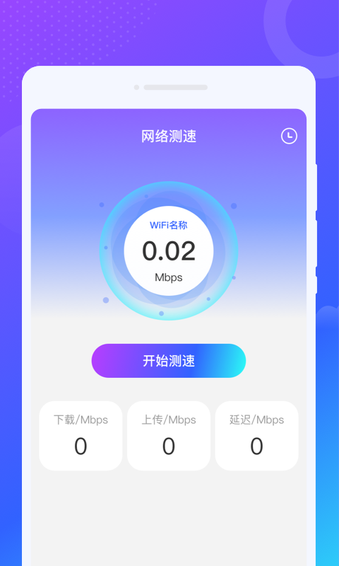 乐舞来电秀APP