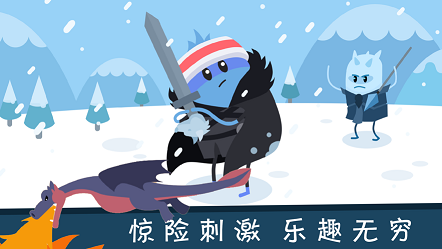 蠢蠢的死法2游戏游戏