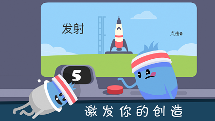 蠢蠢的死法2游戏游戏
