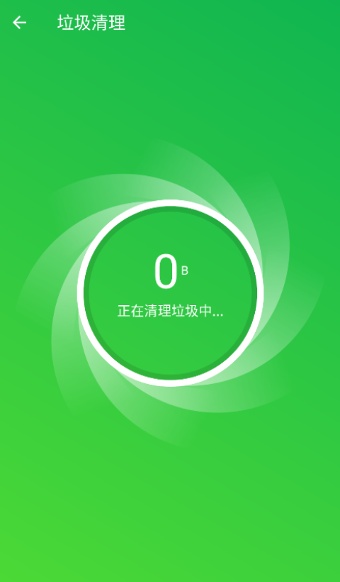 超风上网助手APP