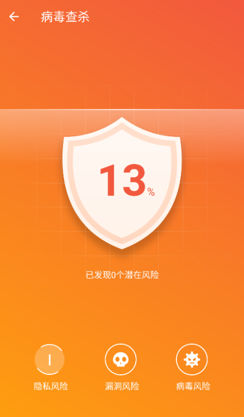 超风上网助手APP