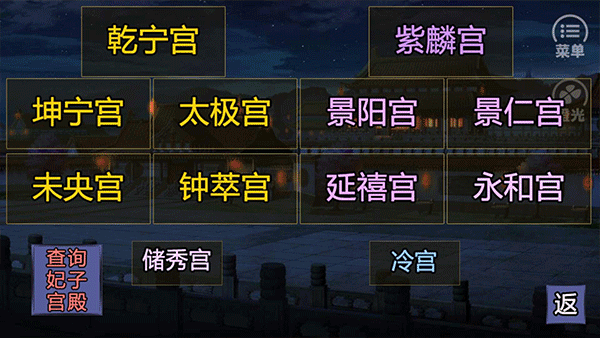 牧芸皇朝游戏