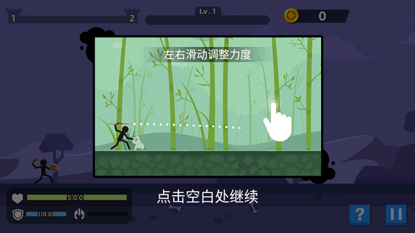火柴人神射手正版游戏
