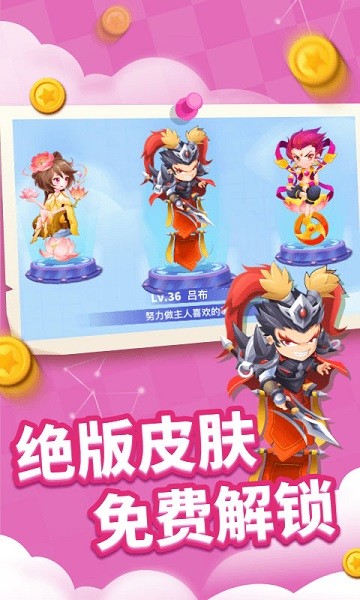 贪吃蛇进化论普通版游戏