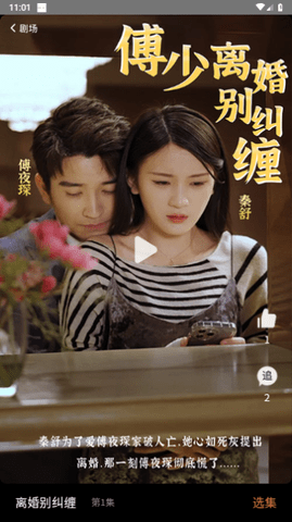 花满楼APP