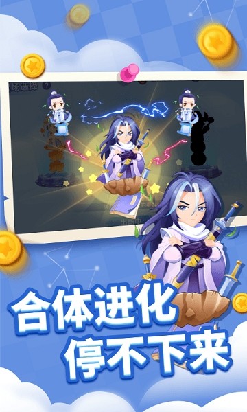 贪吃蛇进化论普通版游戏