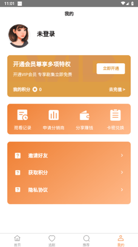 花满楼APP