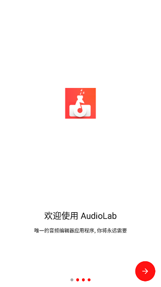 AudioLabAPP