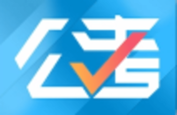公考宝典软件合集